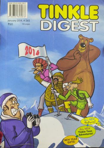 Tinkle Digest No.265